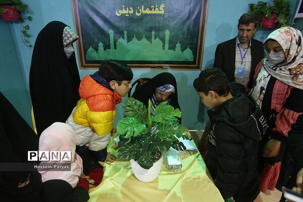 مدرسه ایران در سی‌امین نمایشگاه بین‌المللی قرآن کریم