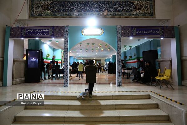 مدرسه ایران در سی‌امین نمایشگاه بین‌المللی قرآن کریم