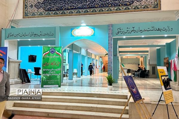 آیین افتتاحیه سی‌امین نمایشگاه بین‌المللی قرآن کریم