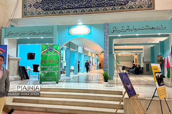 آیین افتتاحیه سی‌امین نمایشگاه بین‌المللی قرآن کریم