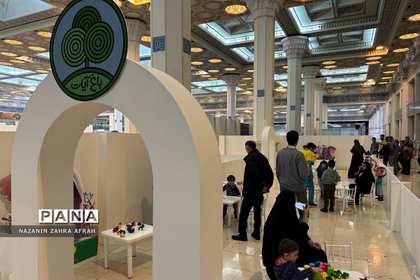 آیین افتتاحیه سی‌امین نمایشگاه بین‌المللی قرآن کریم