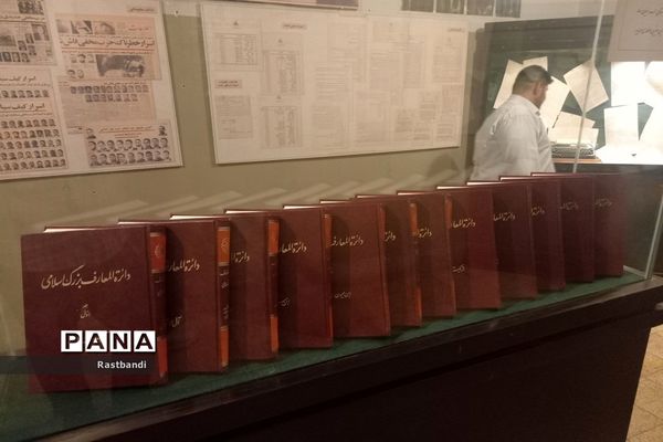 موزه عبرت در ایام نوروز