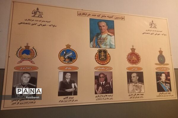 موزه عبرت در ایام نوروز