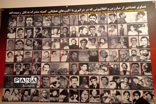 موزه عبرت در ایام نوروز