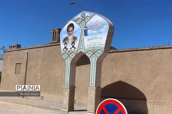بیت تاریخی امام خمینی(ره) در قم