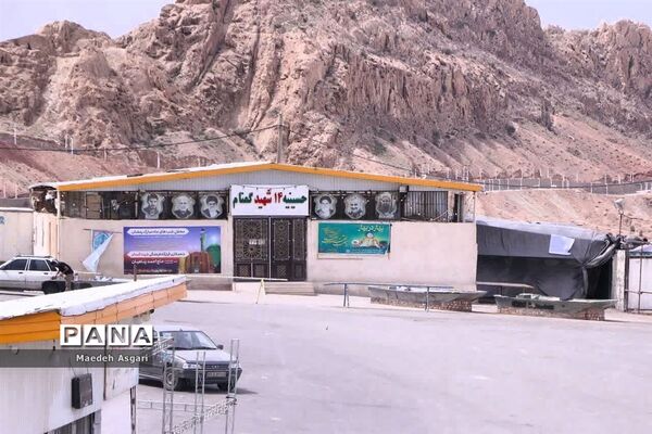 کوه خضر نبی، بام گردشگری قم