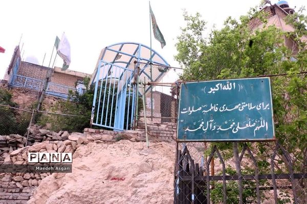 کوه خضر نبی، بام گردشگری قم