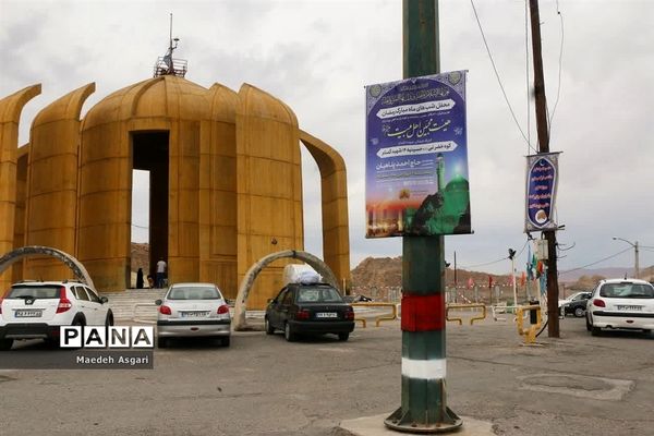 کوه خضر نبی، بام گردشگری قم