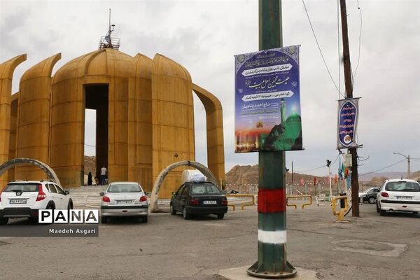 کوه خضر نبی، بام گردشگری قم
