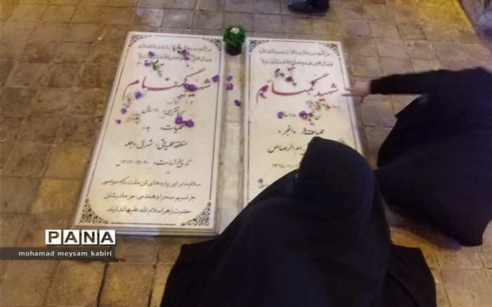 سیزده بدر به رنگ عشق و معنویت