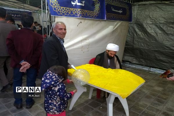 شادی‌های کودکانه نوروزی در بوستان‌های قم