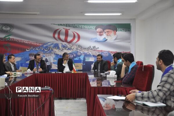 دیدار نماینده مجلس شورای اسلامی با اعضای سازمان دانش‌آموزی مازندران