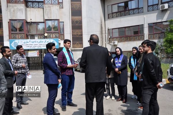 دیدار نماینده مجلس شورای اسلامی با اعضای سازمان دانش‌آموزی مازندران