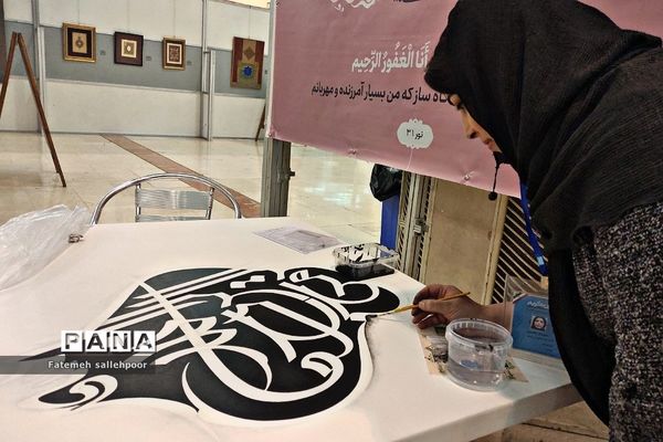 برگزاری نمایشگاه قرآن در سومین روز با حضور معاون پرورشی وزیر آموزش‌وپرورش