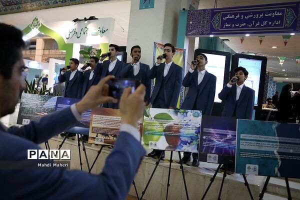 مدرسه ایران در سی‌امین نمایشگاه بین‌المللی  قرآن