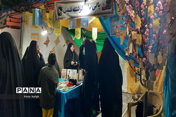 بالی برای فرشته شدن