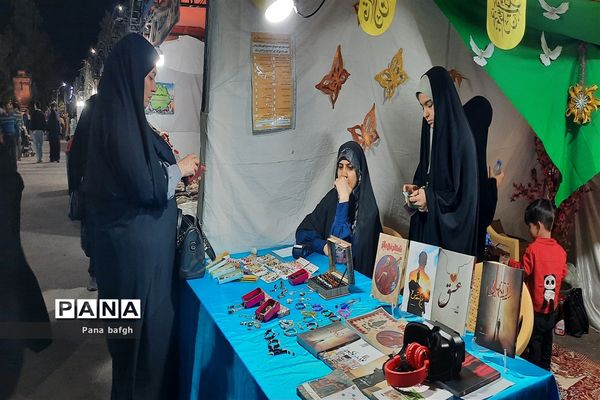 بالی برای فرشته شدن