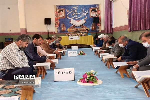 محفل انس با قرآن به مناسبت ولادت کریم اهل البیت(ع)در آموزش و پرورش بهبهان