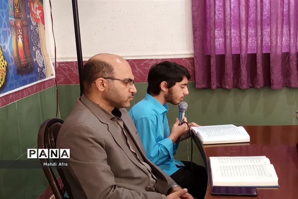 محفل انس با قرآن به مناسبت ولادت کریم اهل البیت(ع)در آموزش و پرورش بهبهان