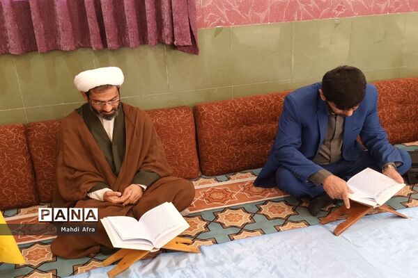 محفل انس با قرآن به مناسبت ولادت کریم اهل البیت(ع)در آموزش و پرورش بهبهان