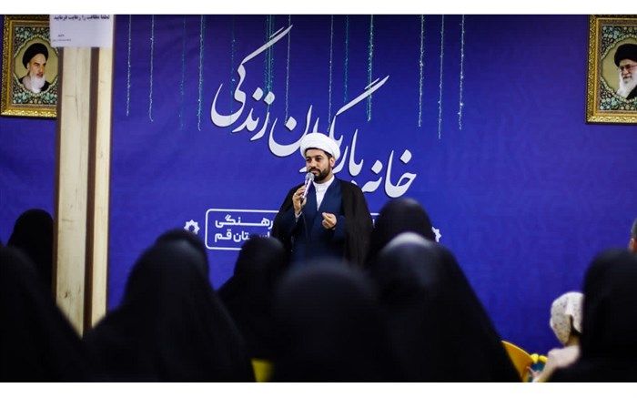 نشست تجربه‌نوردی با حضور 200 مربی و مشاور جوان مدارس قم برگزار شد