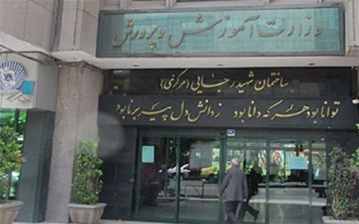 خستگی بر تَن معاونت برنامه‌ریزی و توسعه منابع وزارت آموزش و پرورش ماند