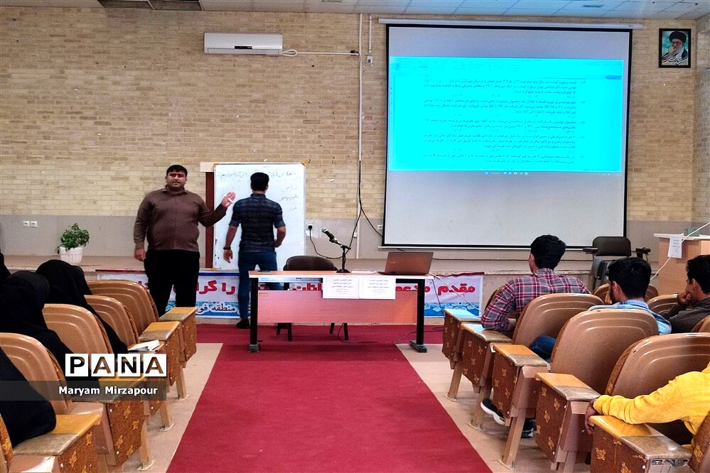 همایش انگیزشی و راهبردی دانش‌آموزان پایه دوازدهم در فورگ