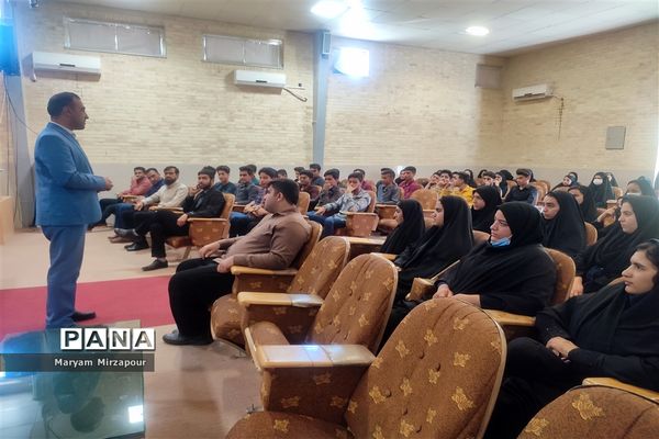 همایش انگیزشی و راهبردی دانش‌آموزان پایه دوازدهم در فورگ