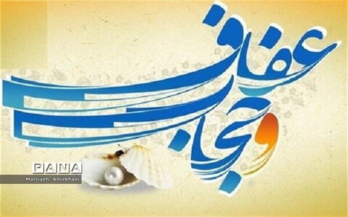 حجاب و عفاف از دیدگاه مدیر دبیرستان مرضیه/ فیلم