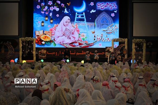جشن روزه اولی‌ها در آذربایجان غربی