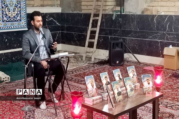 محفل انس با قرآن کریم به مناسبت ولادت امام حسن مجبتی(ع)