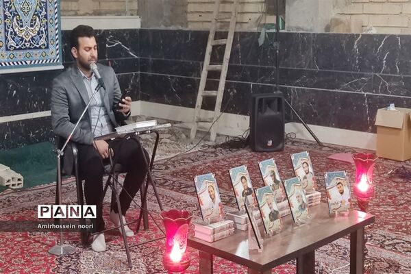 محفل انس با قرآن کریم به مناسبت ولادت امام حسن مجبتی(ع)