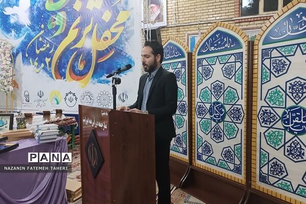 محفل انس با قرآن و تقدیر از حافظان و فعالان قرآنی در فشافویه