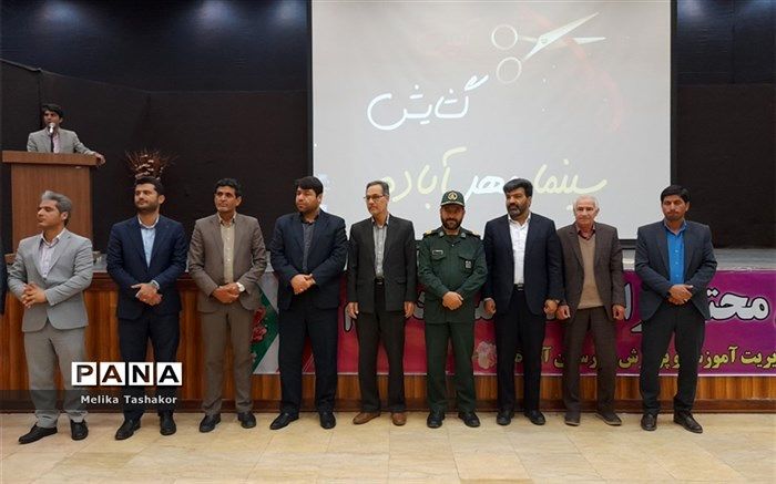 سینما دانش‌آموز مهر جوانان در آباده افتتاح شد/ فیلم