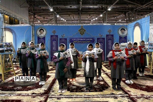 اولین روز هجدهمین نمایشگاه قرآن و عترت استان اصفهان