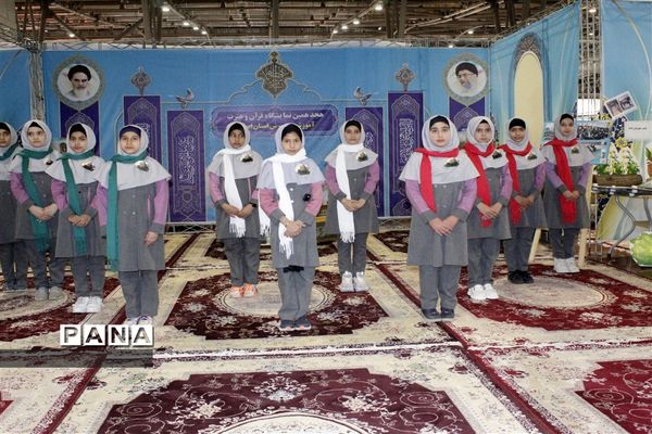 اولین روز هجدهمین نمایشگاه قرآن و عترت استان اصفهان