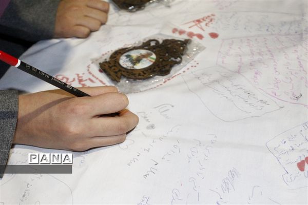 اولین روز هجدهمین نمایشگاه قرآن و عترت استان اصفهان