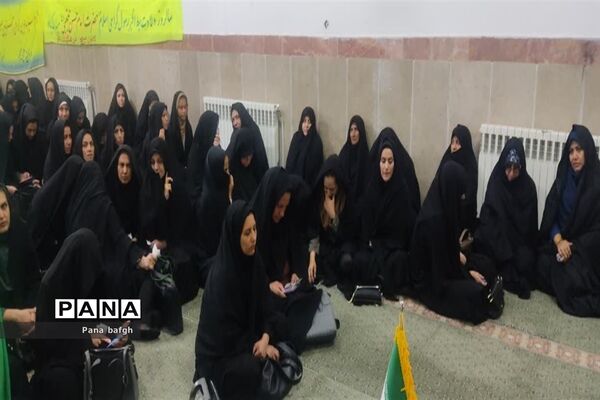 همایش قرآنی کانون‌ بسیج فرهنگیان بافق