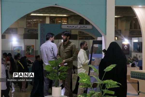 برگزاری پنجمین روز از نمایشگاه قرآن با استقبال پرشور خانواده ها و نوجوانان