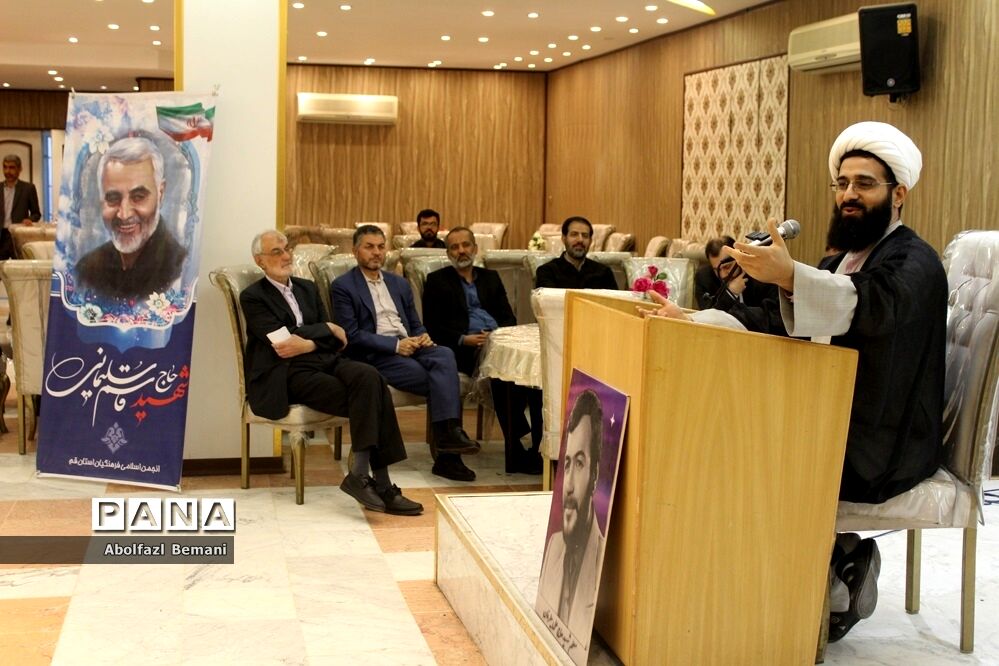 دورهمی فرهنگیان پیشکسوت استان قم در ماه مبارک رمضان