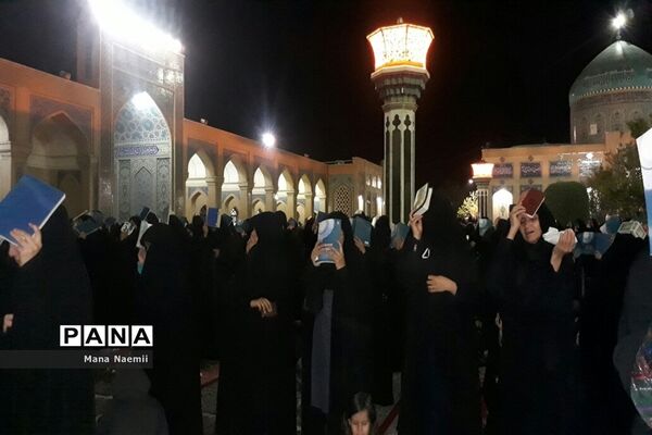 احیای شب نوزدهم ماه رمضان در شهرستان کاشمر