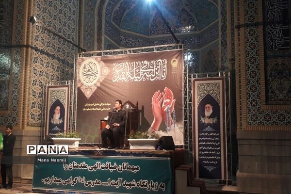 احیای شب نوزدهم ماه رمضان در شهرستان کاشمر