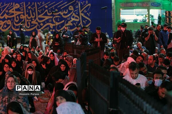 مراسم احیای شب بیست و یکم ماه رمضان در امام‌زاده صالح (ع)