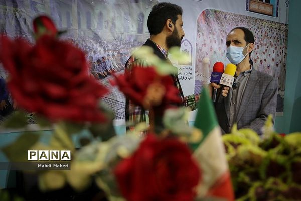 سی‌امین نمایشگاه بین‌المللی قرآن