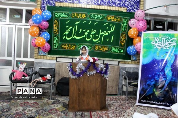 ضیافت همدلی در گلوگاه