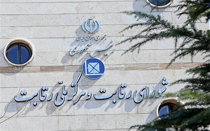 قیمت‌گذاری خودرو برعهده شورای رقابت نیست