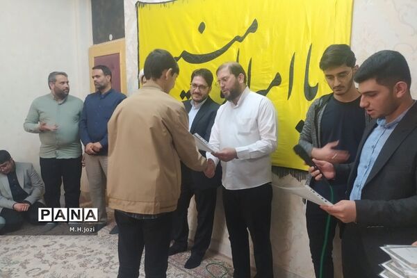 تجلیل از فعالان دانش‌آموز کمیته اسکان و تکریم زائران نیمه شعبان
