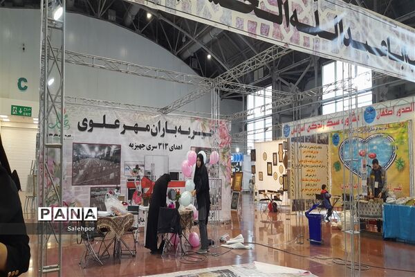روز دوم نمایشگاه قرآن و عترت استان اصفهان