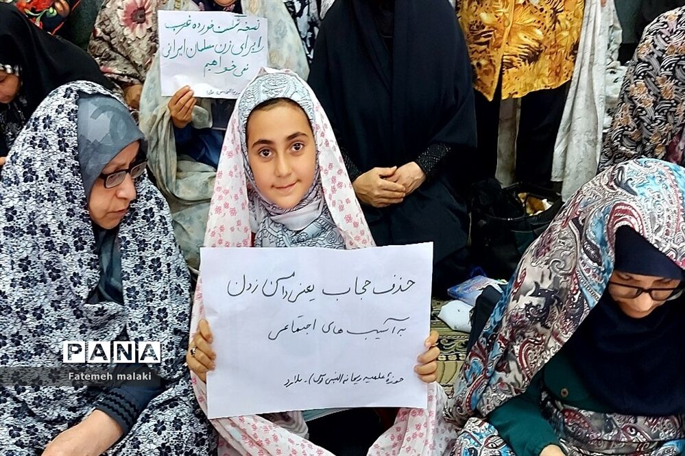 اجتماع بانوان محجبه در حمایت از عفاف و حجاب در نمازجمعه ملارد