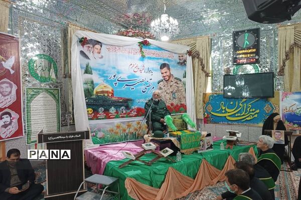 مراسم پنجمین سالگرد شهادت مدافع حرم شهید مرتضی بصیری پور
